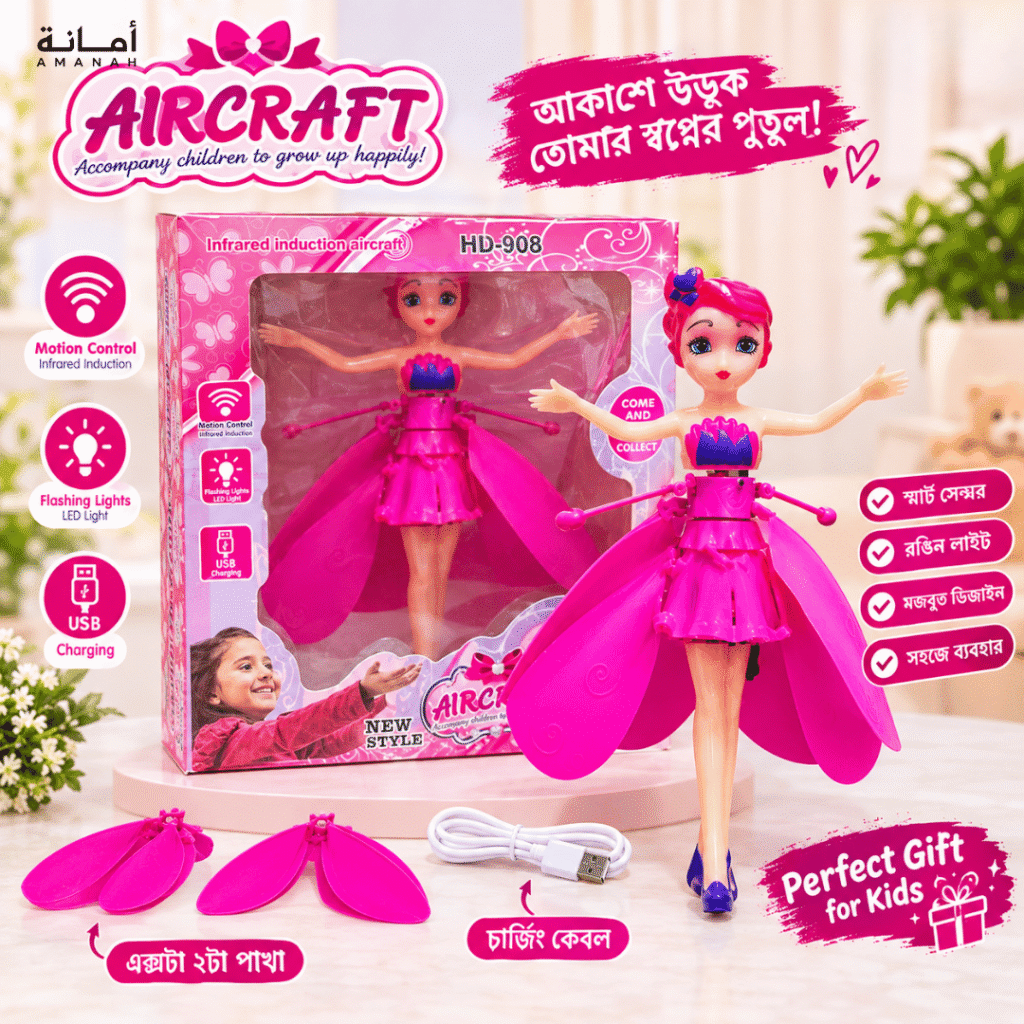 FLYING DOLL AIR CRAFT TOY